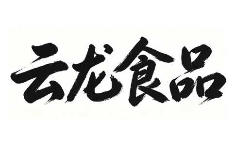 龙云食品LOGO