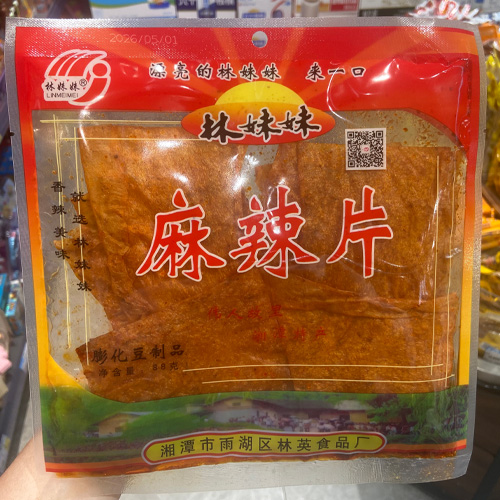 林妹妹麻辣片88克装